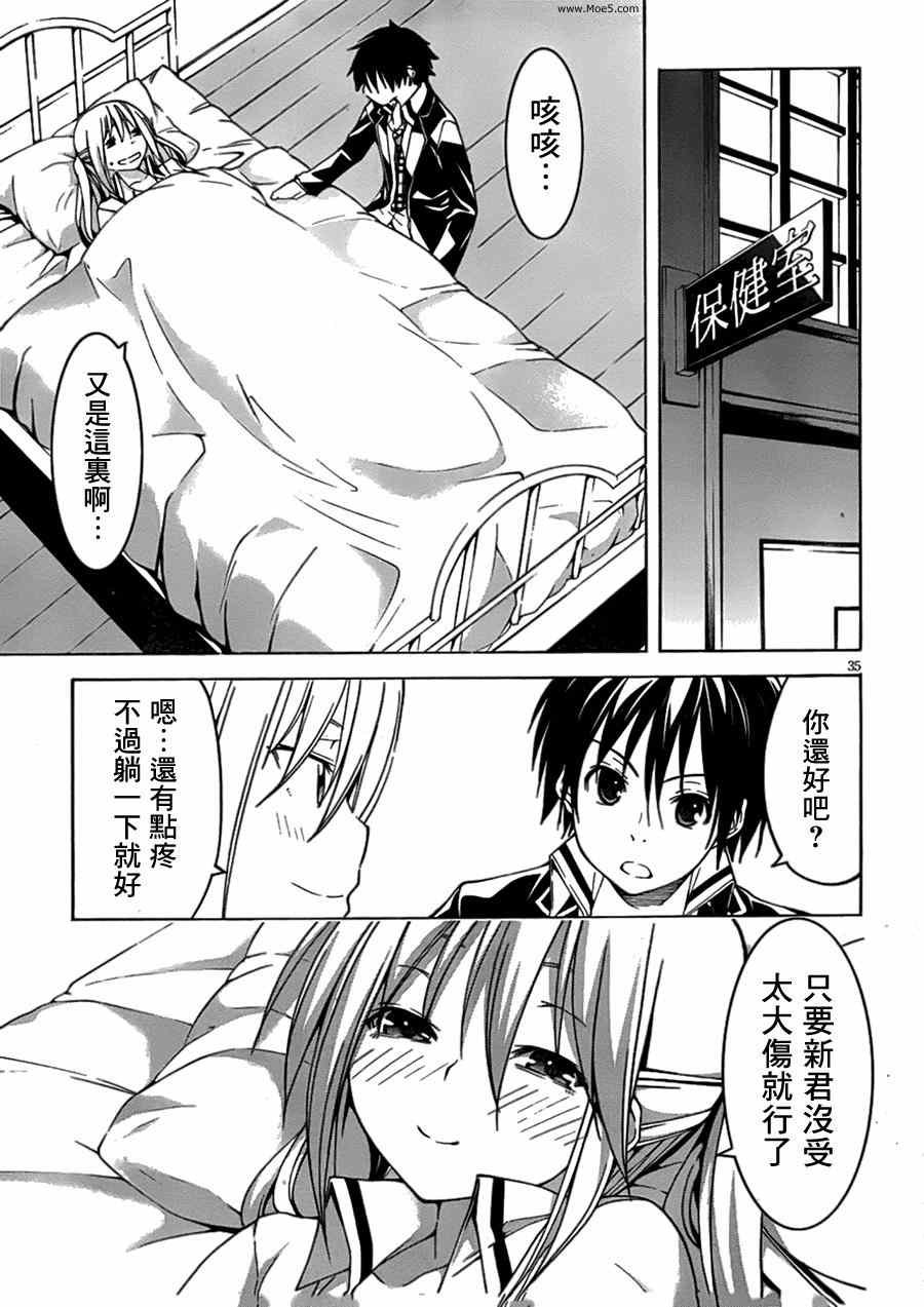 第43话