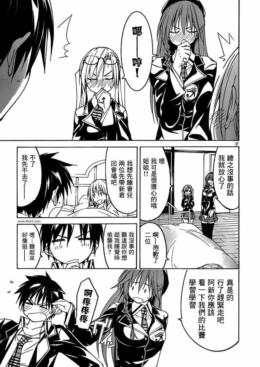 第43话