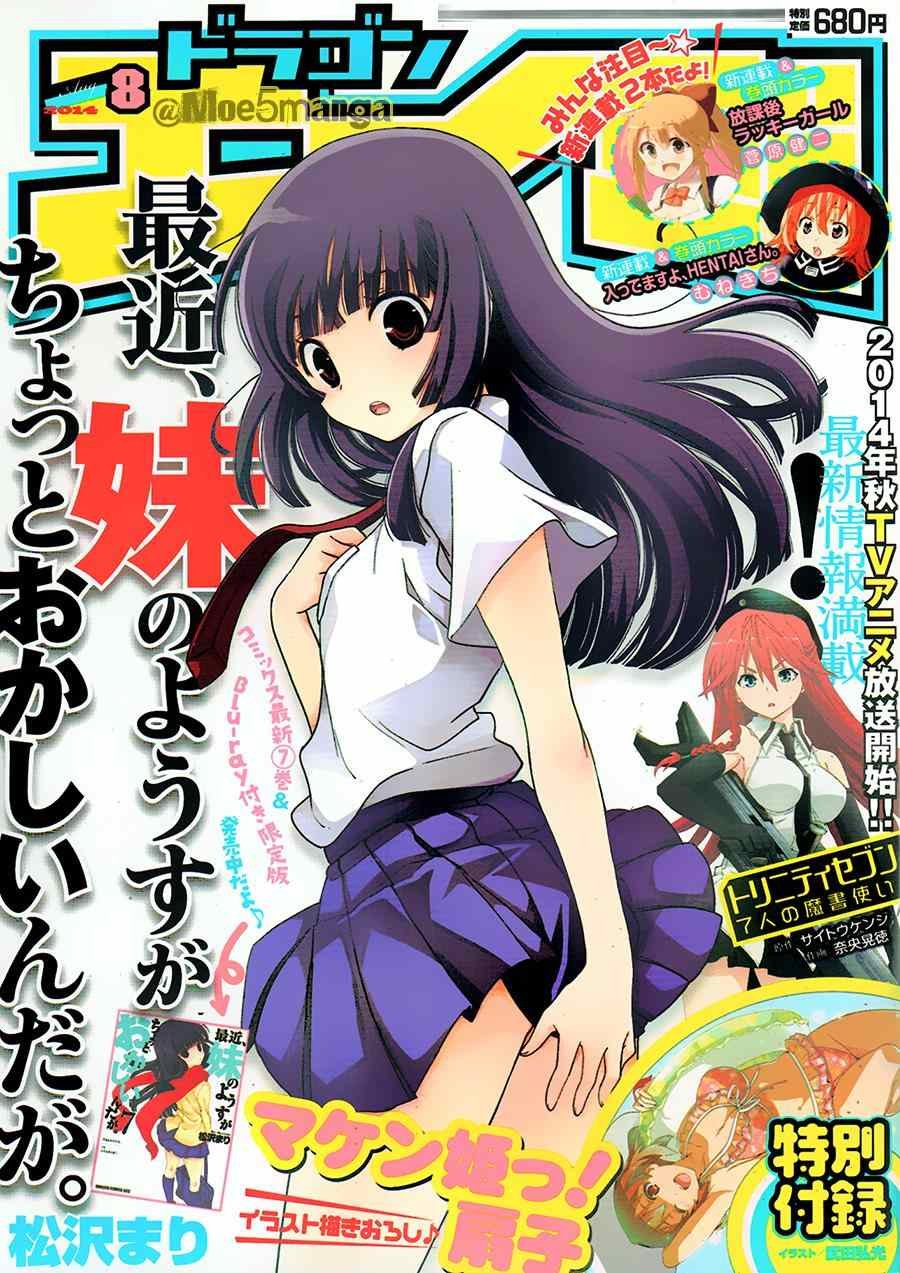 第44话