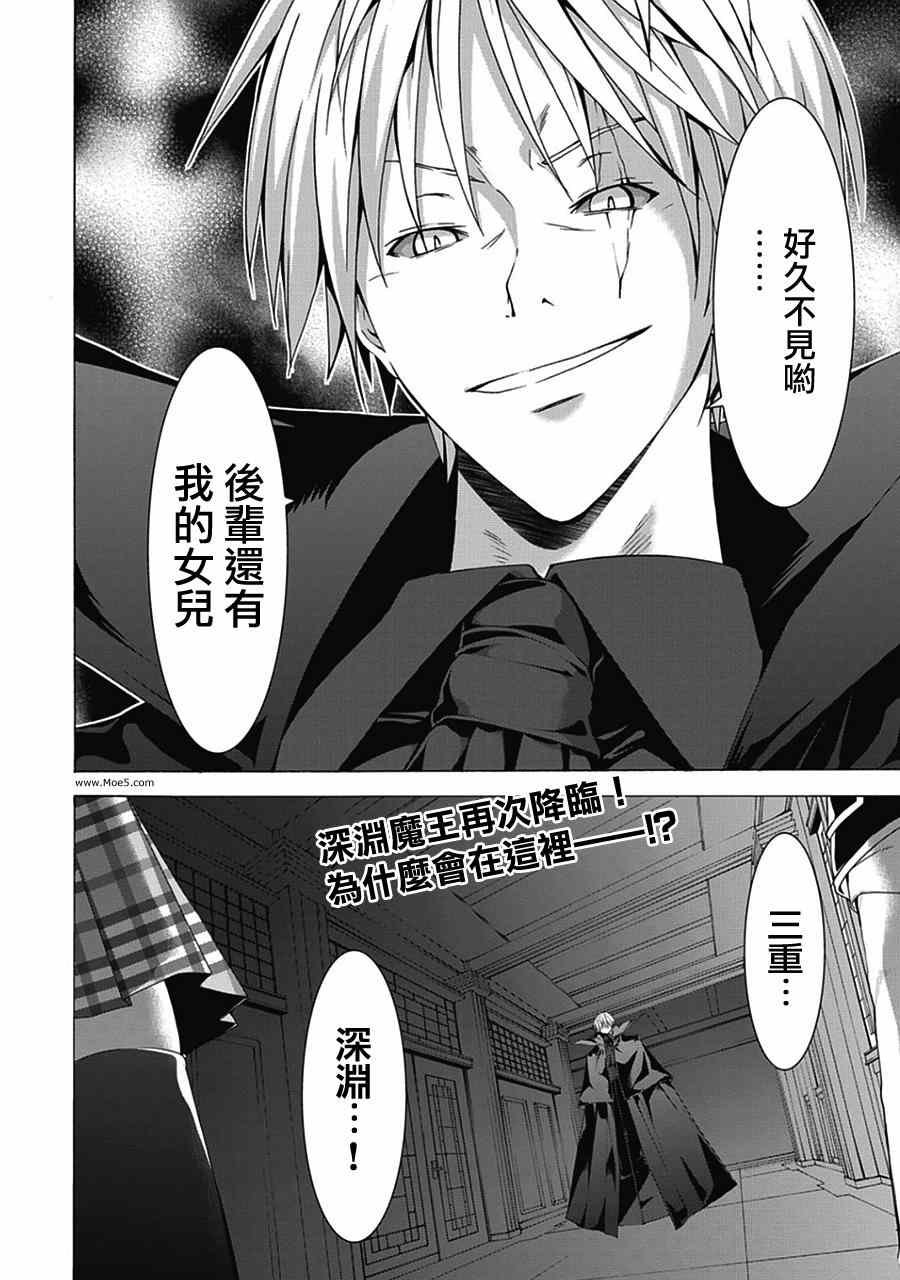 第44话