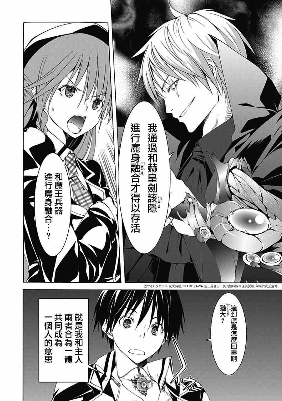 第44话