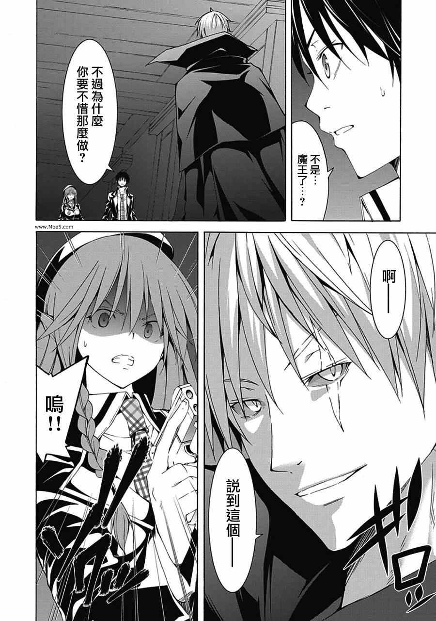 第44话