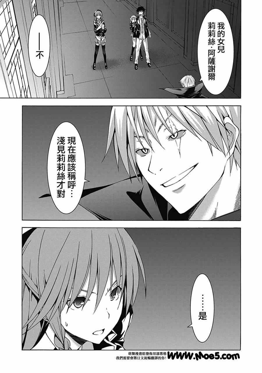 第44话