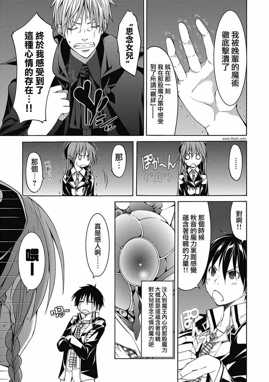 第44话