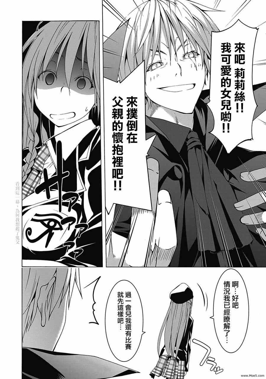 第44话