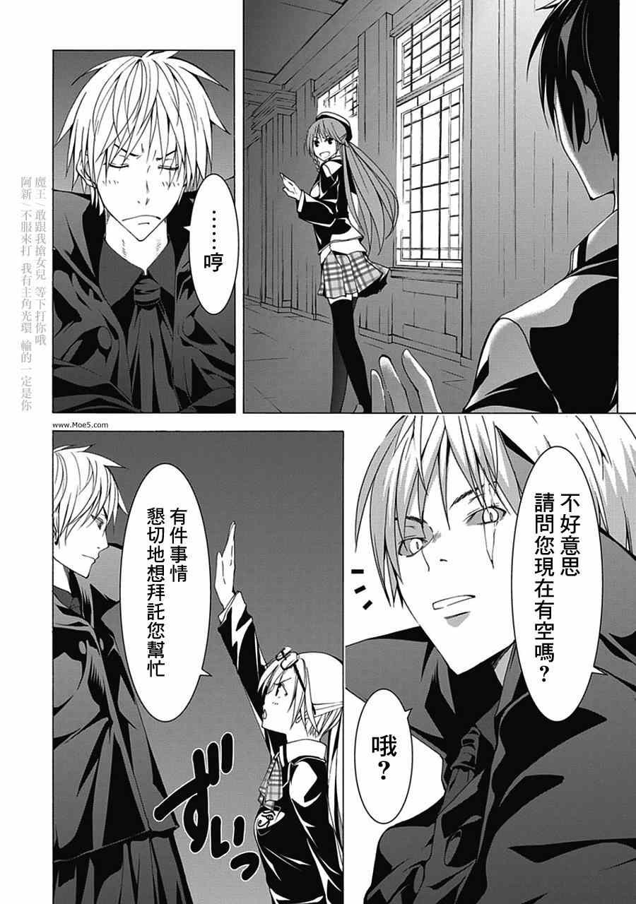 第44话