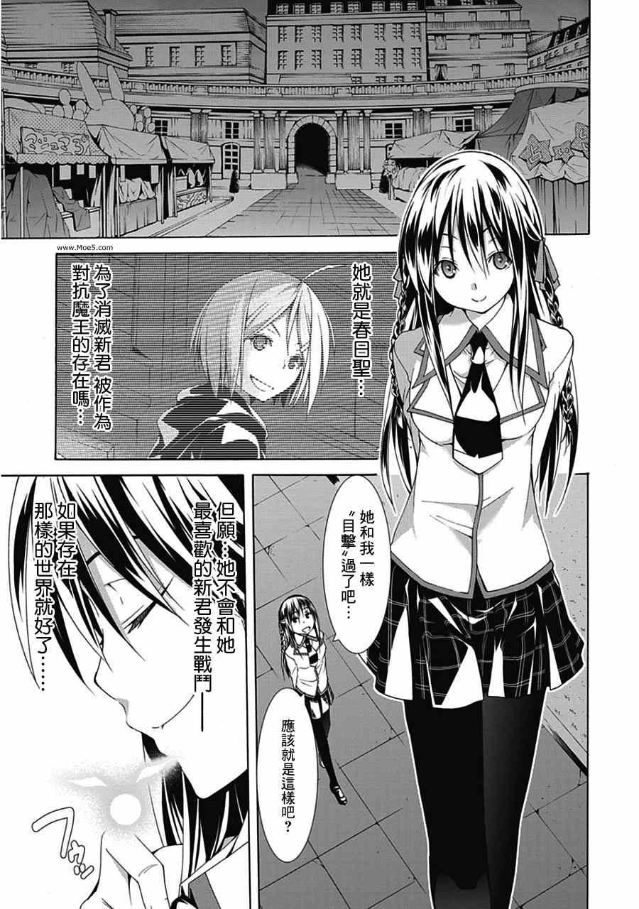 第44话