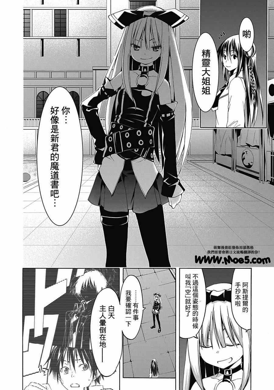 第44话