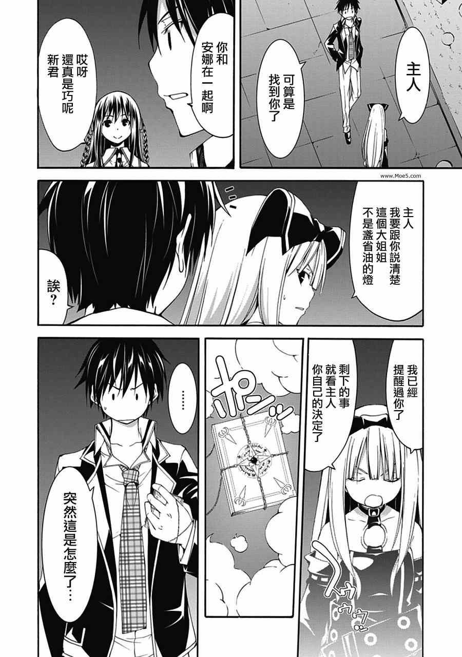 第44话