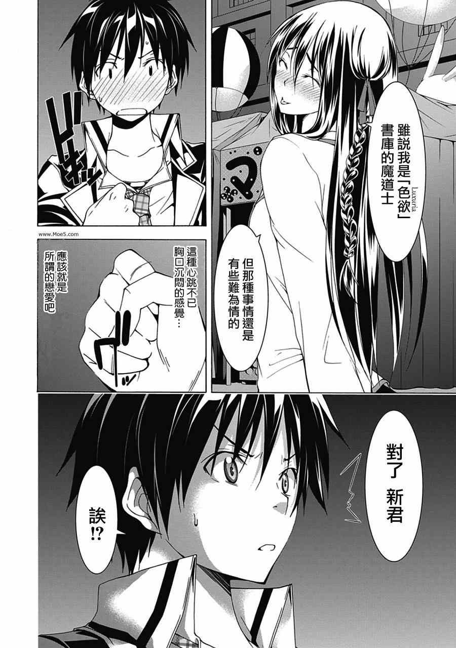 第44话