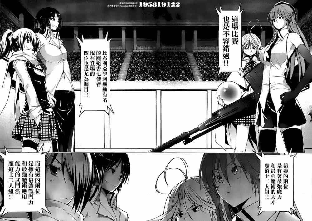第44话