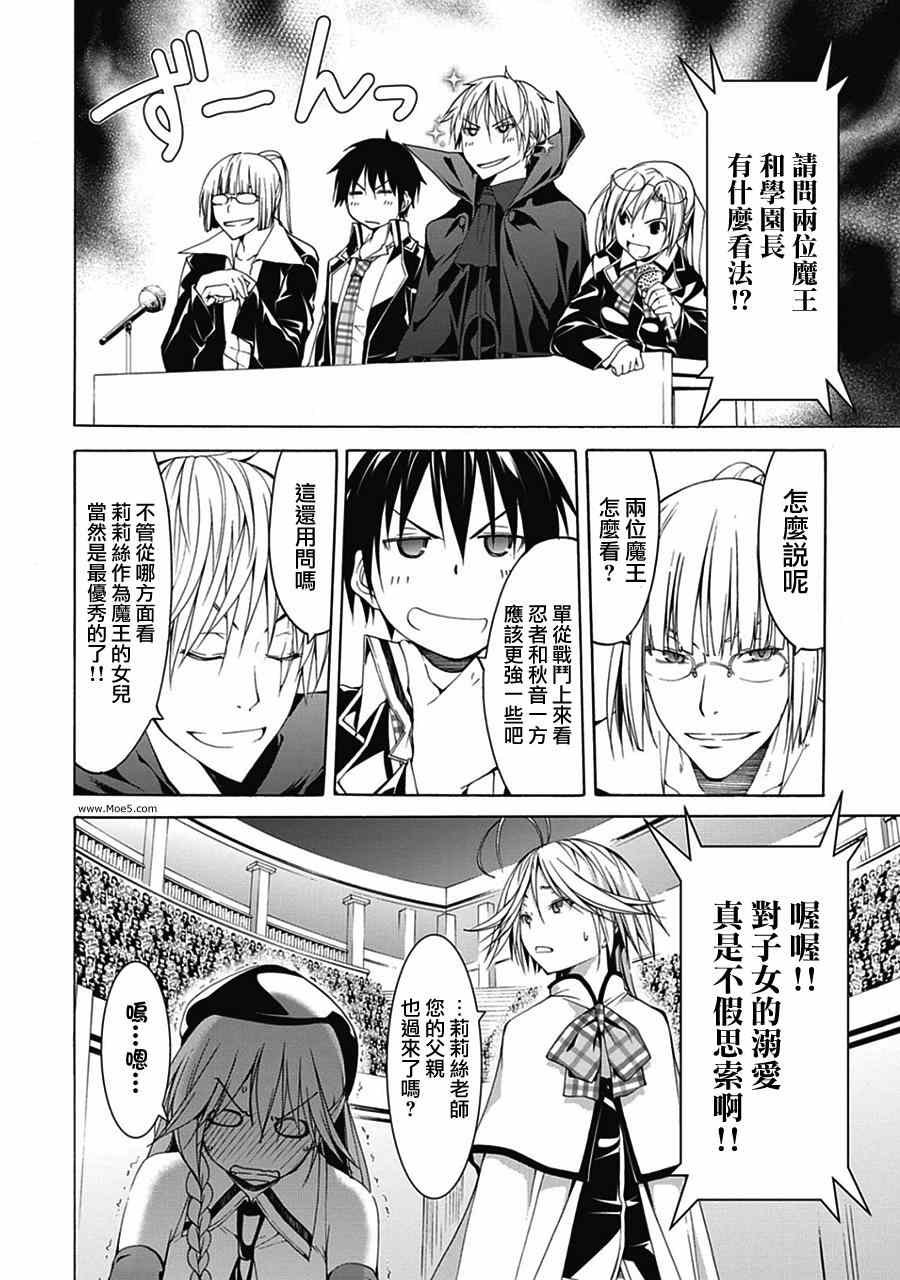 第44话