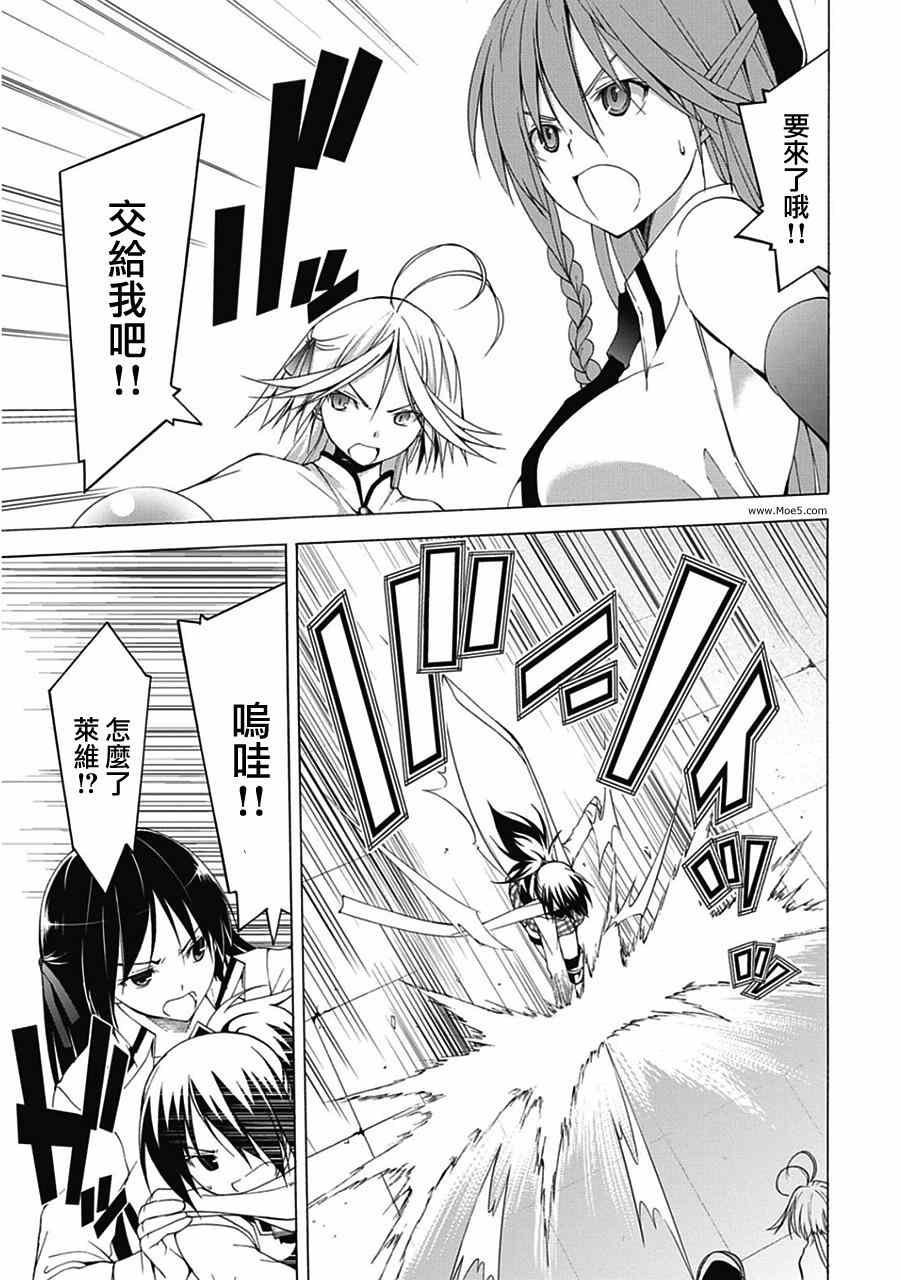 第44话