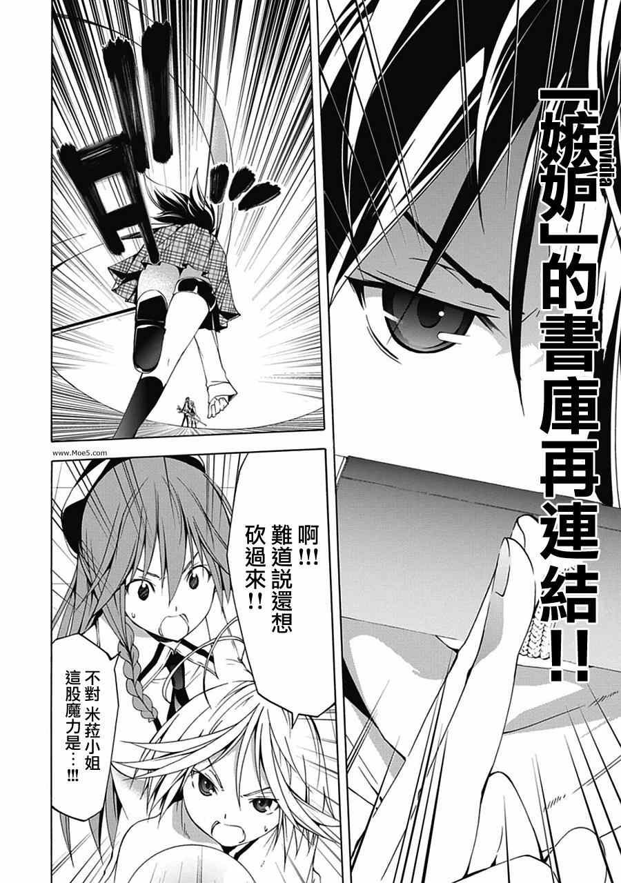 第44话