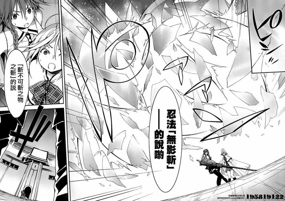 第44话