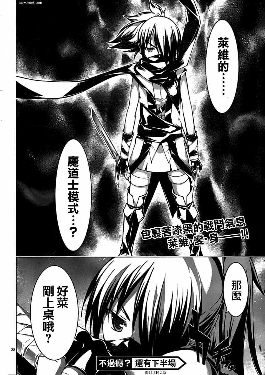 第44话