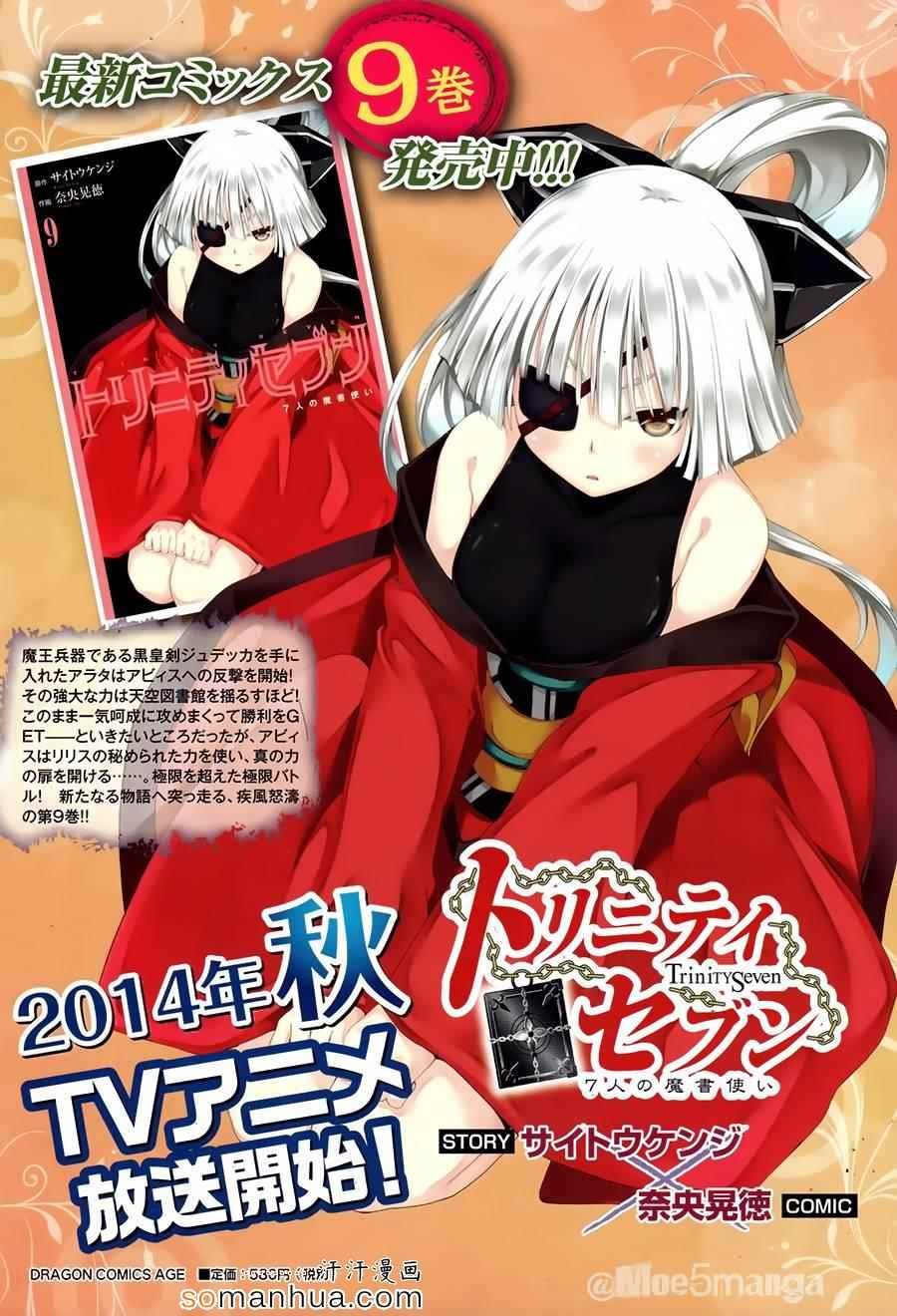 第45话