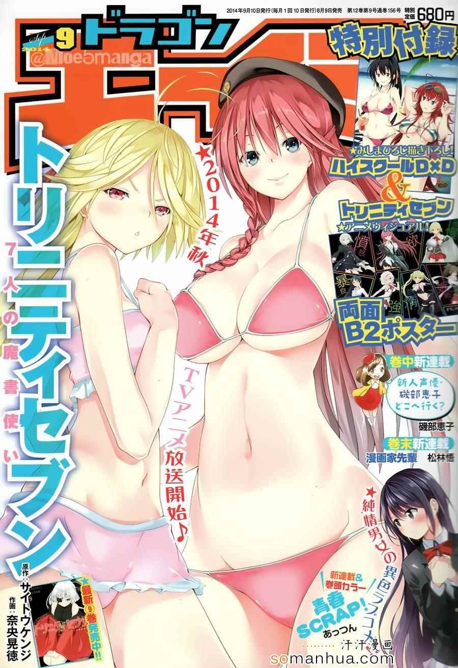 第45话