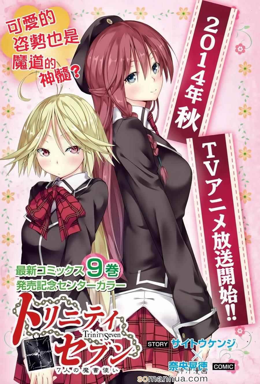 第45话