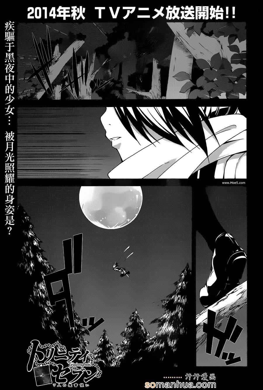 第45话