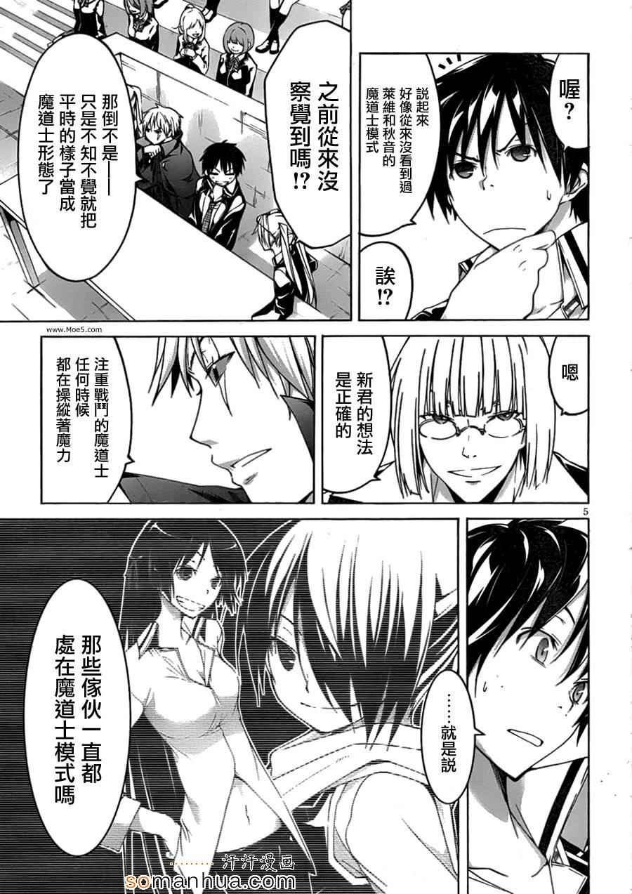 第45话