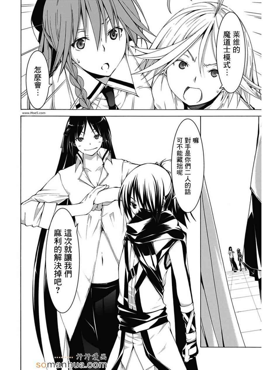 第45话