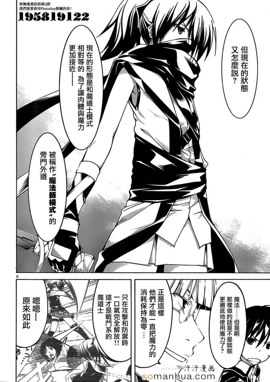第45话