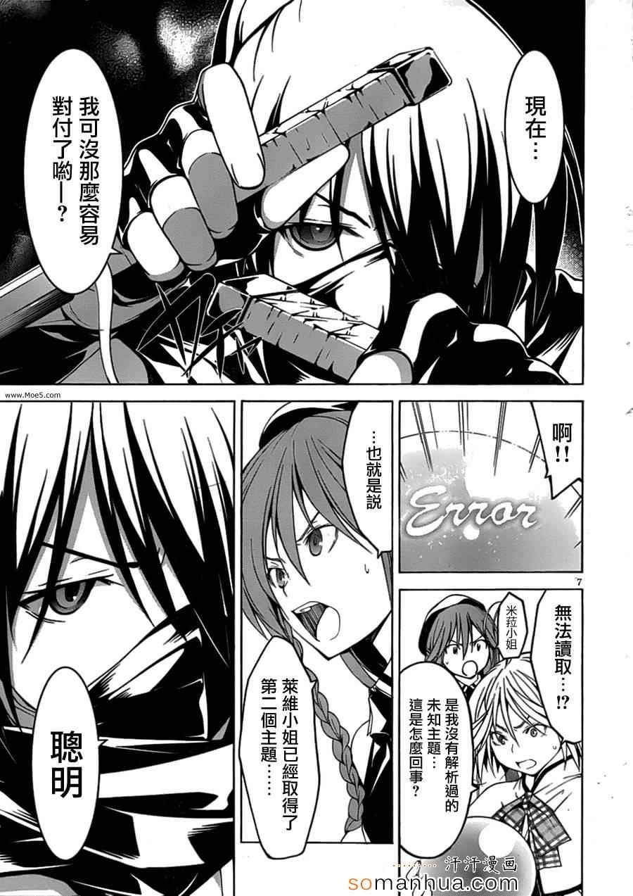 第45话