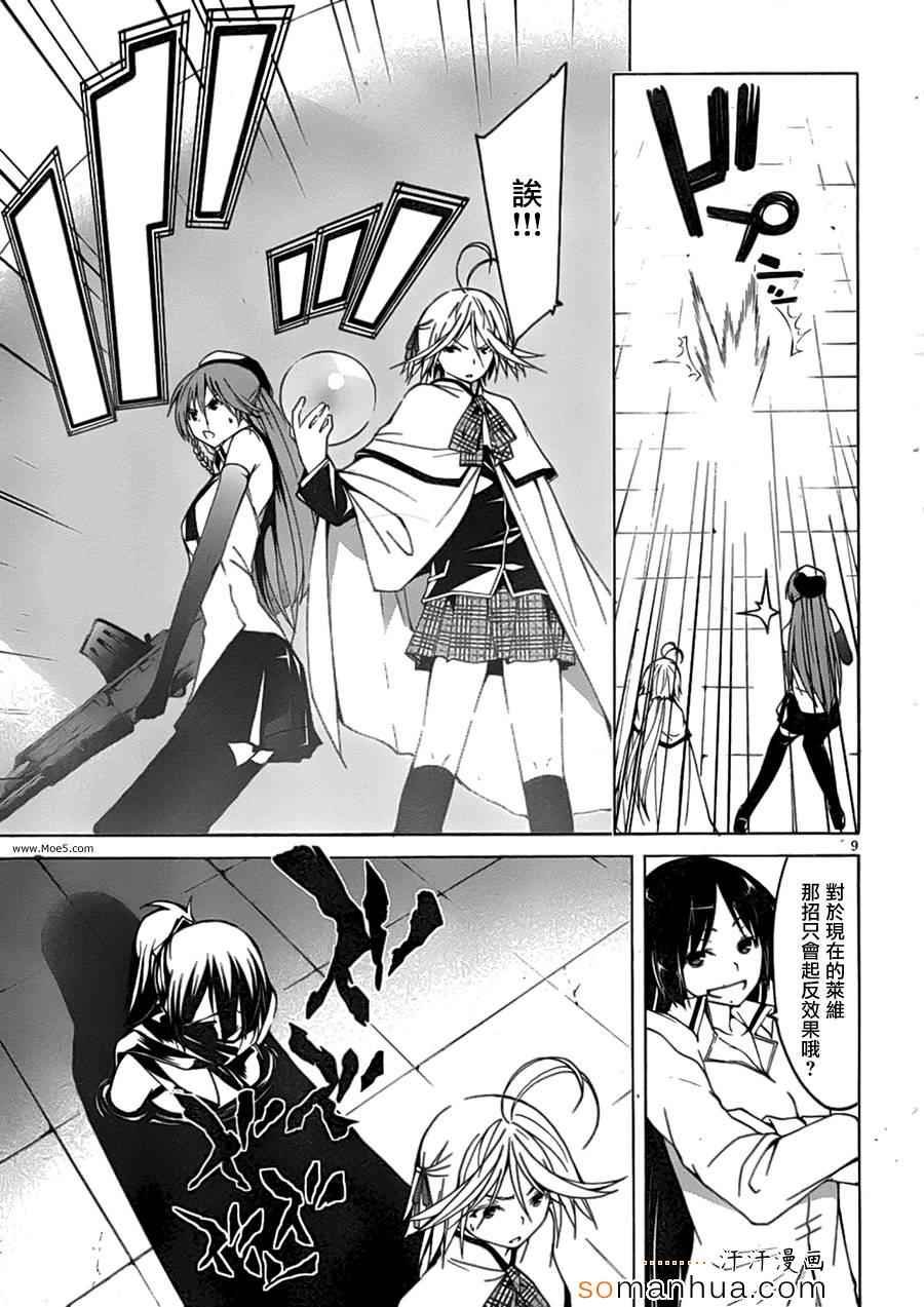 第45话