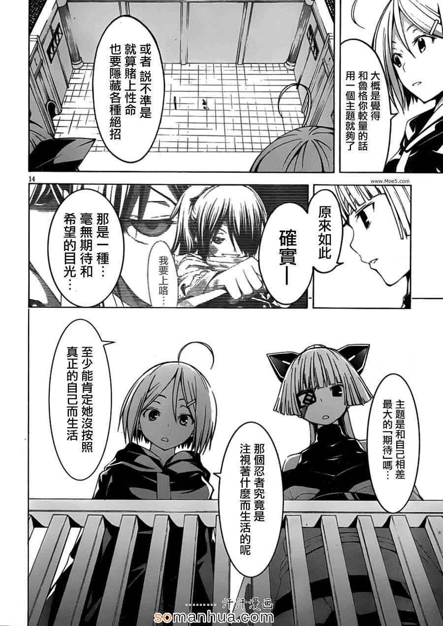 第45话
