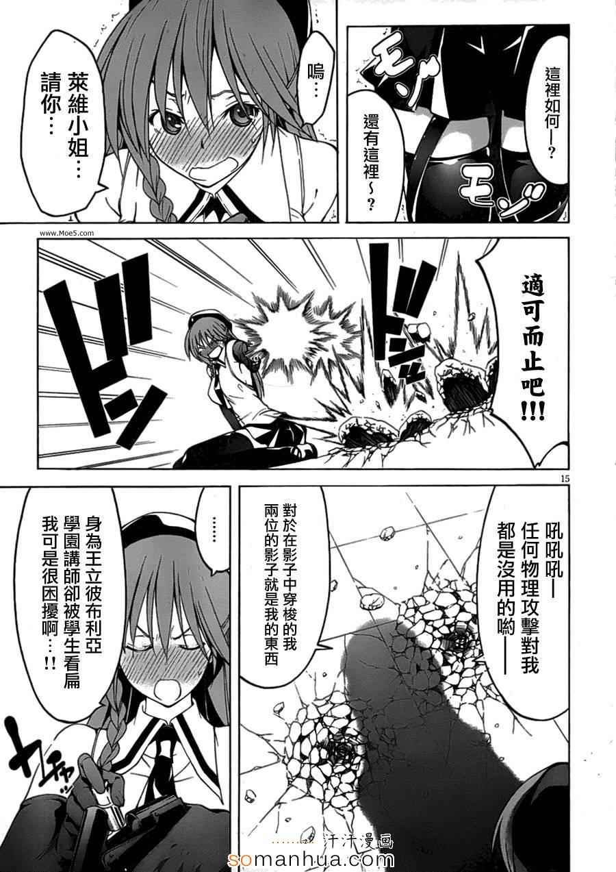 第45话