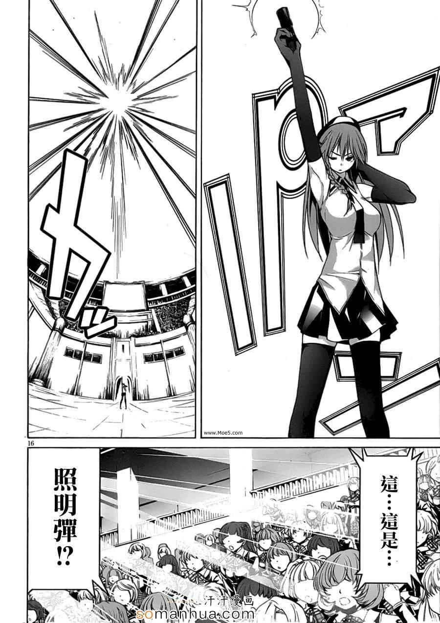 第45话