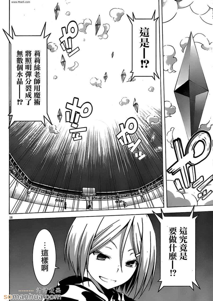 第45话