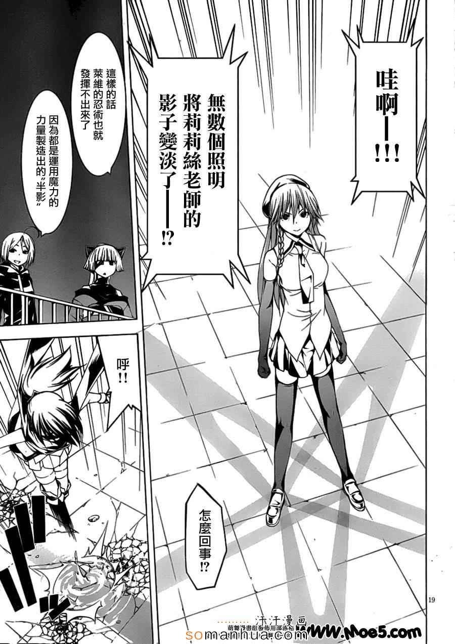 第45话