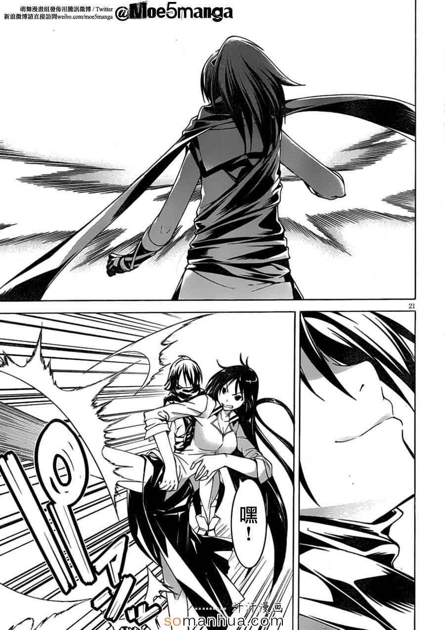 第45话