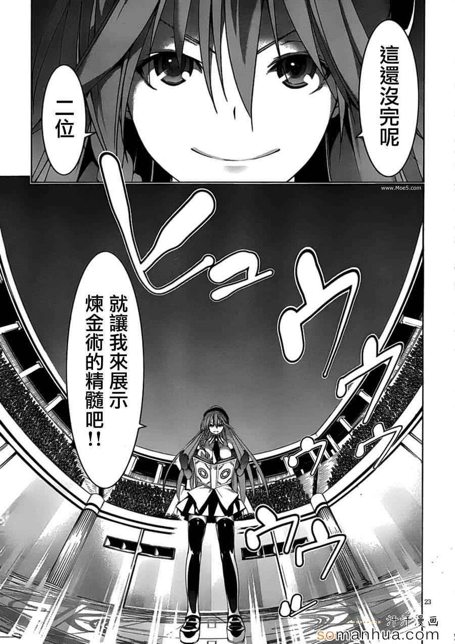 第45话