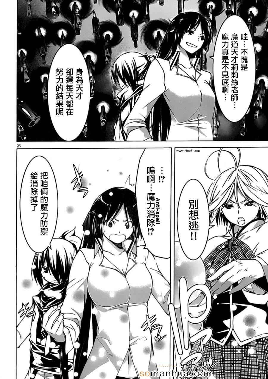 第45话