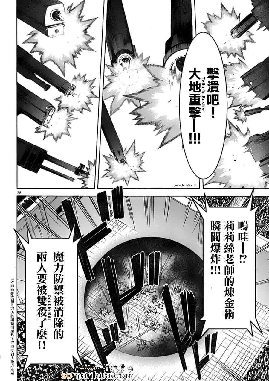 第45话