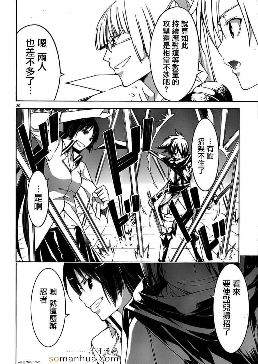 第45话
