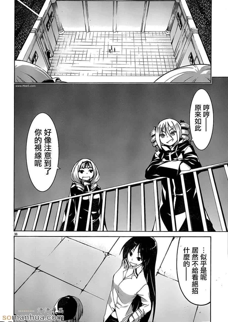 第45话