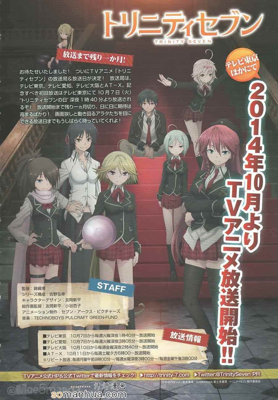 第46话