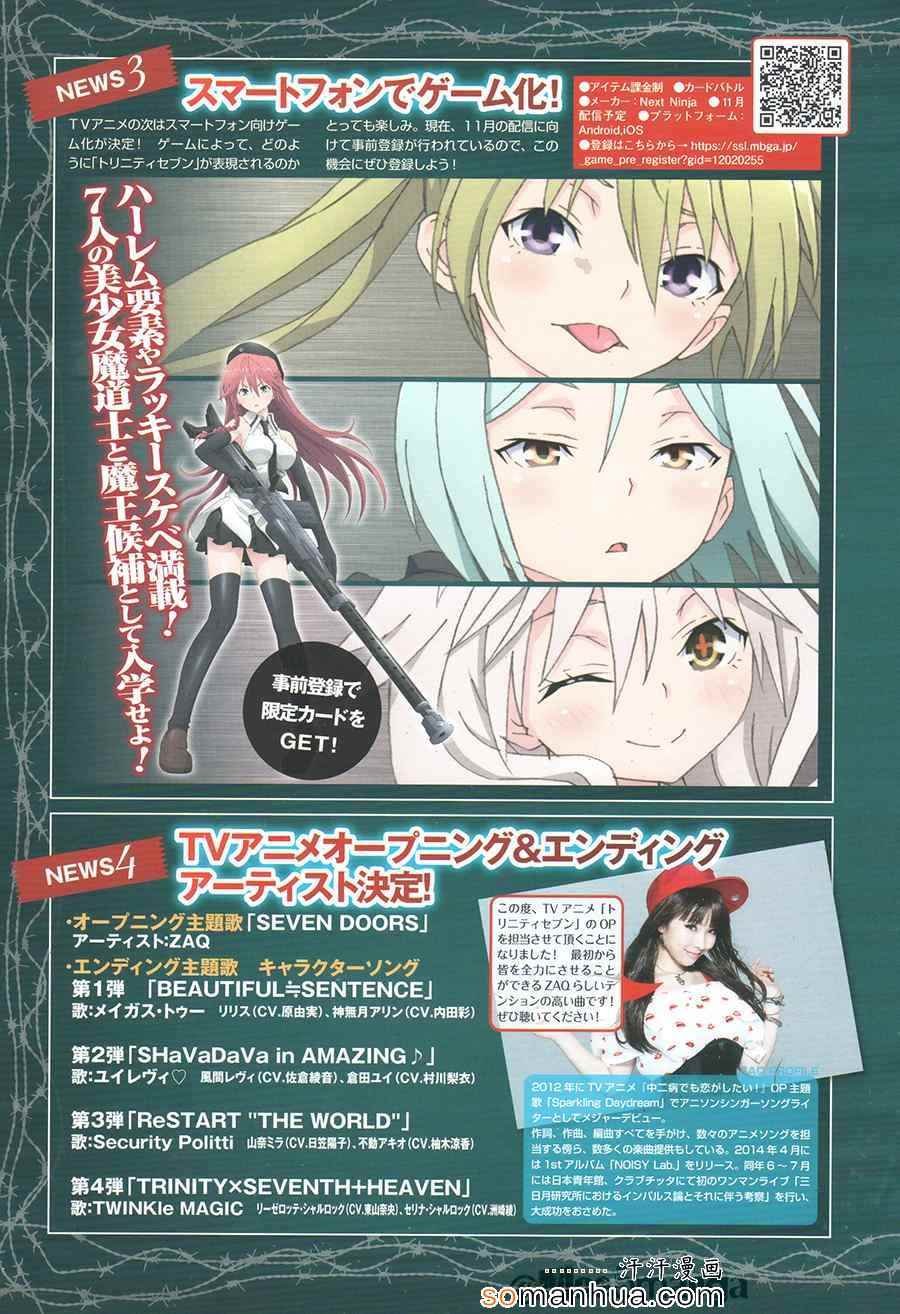 第46话
