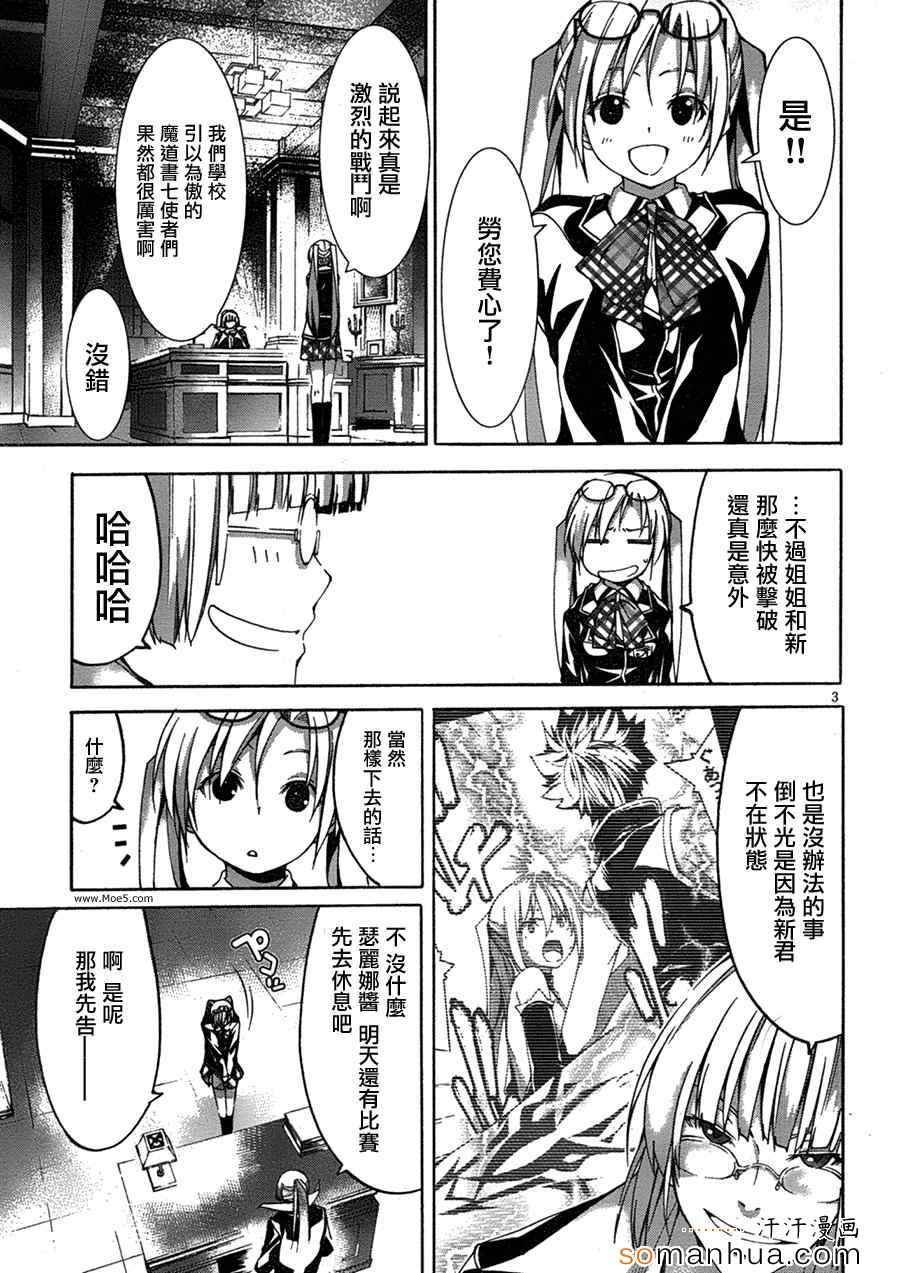 第46话