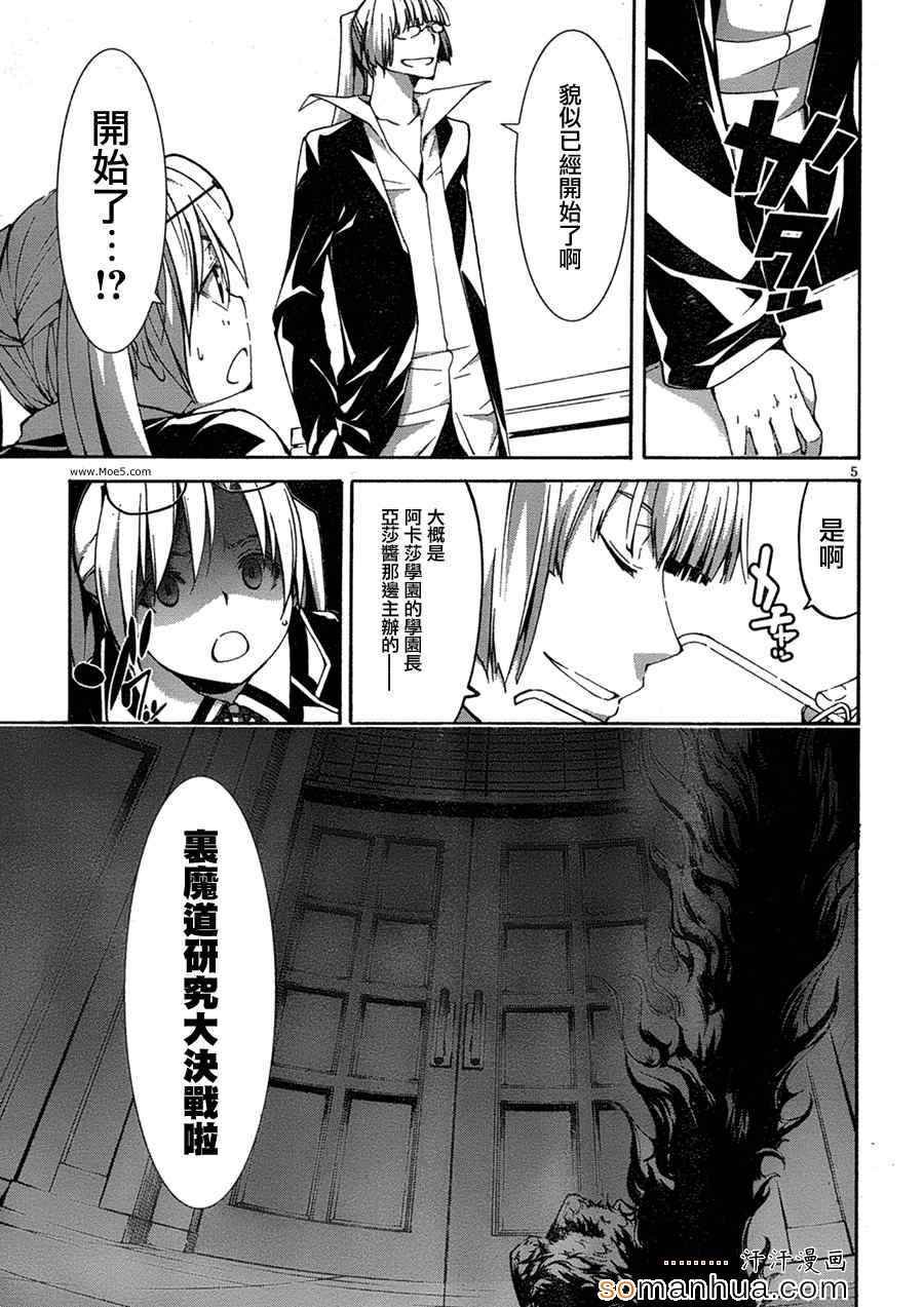 第46话