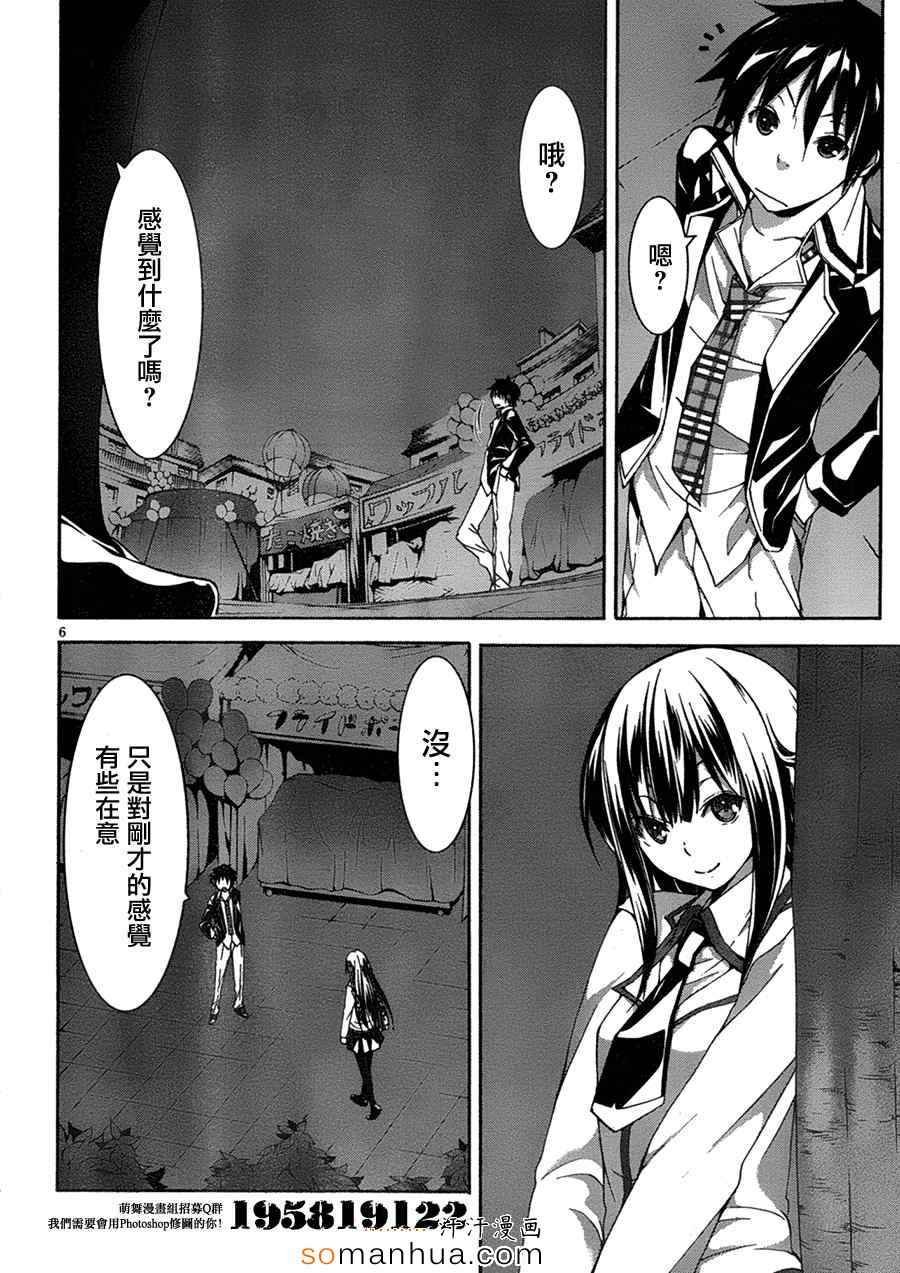 第46话