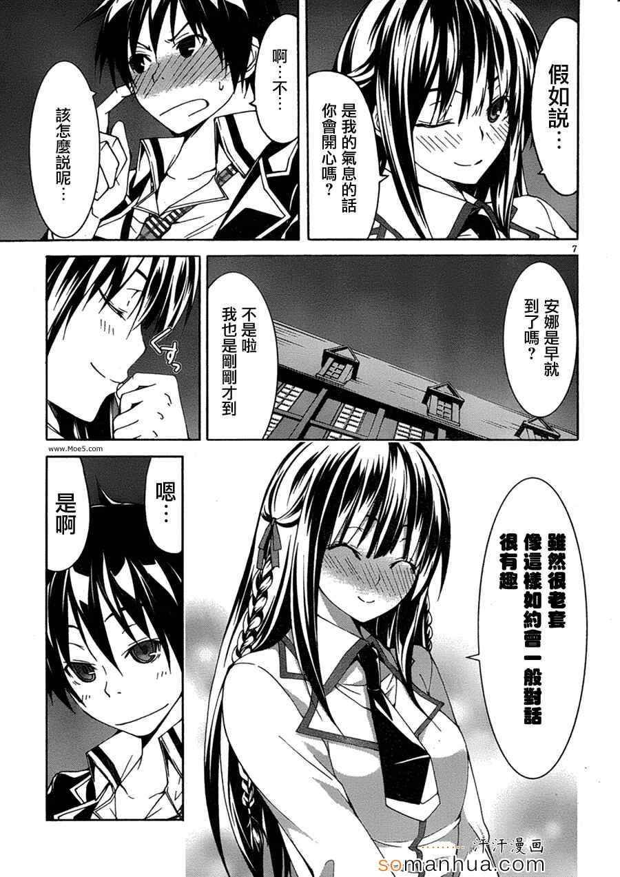 第46话