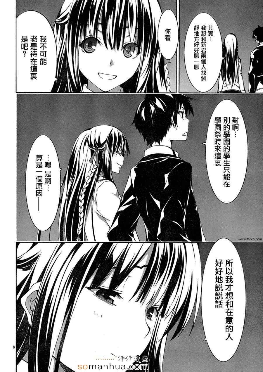 第46话