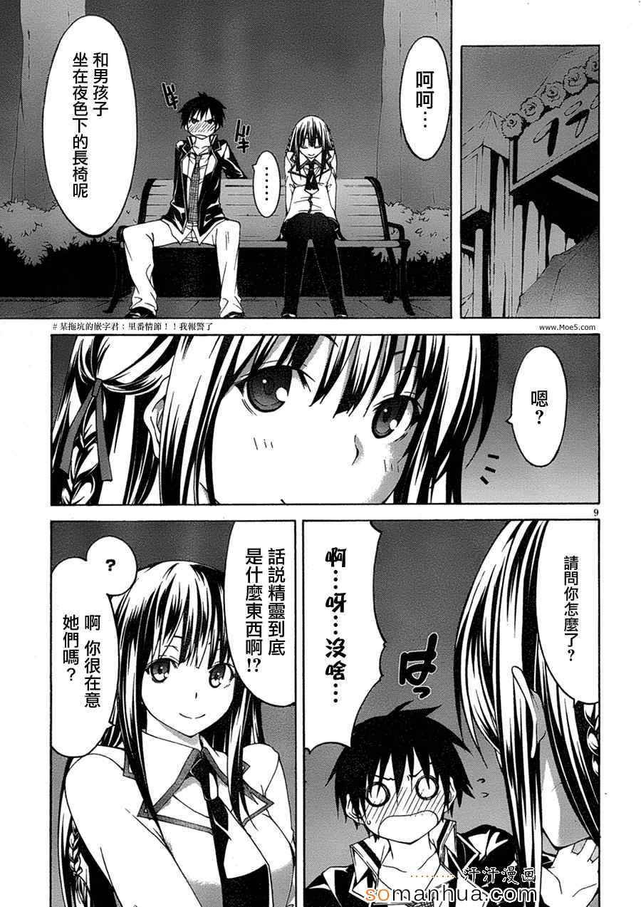 第46话