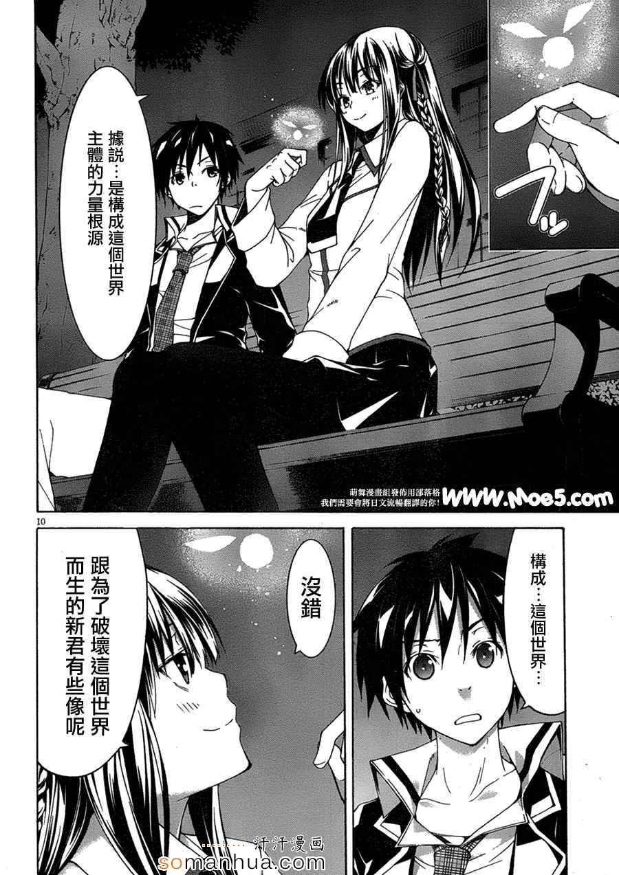 第46话