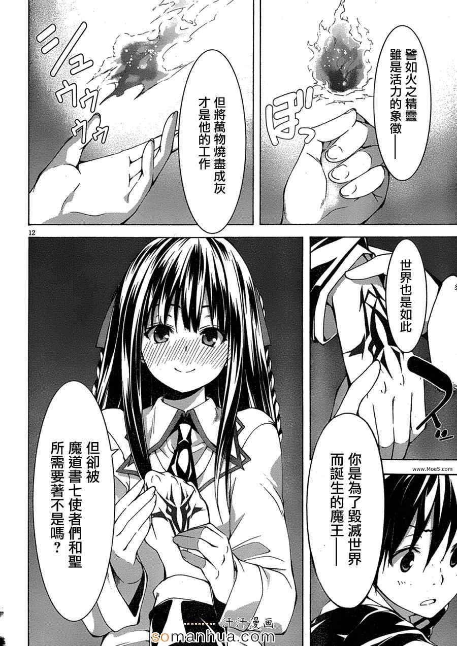 第46话